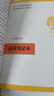 人類(lèi)簡(jiǎn)史 從動(dòng)物到上帝 白金紀念版 2025年全新設計 叩問(wèn)人類(lèi)未來(lái) 尤瓦爾·赫拉利經(jīng)典作品 人類(lèi)簡(jiǎn)史四部曲 智人之上 未來(lái)簡(jiǎn)史 今日簡(jiǎn)史 人類(lèi)簡(jiǎn)史三部曲作者 曬單實(shí)拍圖