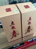 五糧液股份 五糧春第二代 濃香型白酒 45度 500ml雙瓶23-26年隨機 曬單實(shí)拍圖
