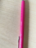 派通（Pentel）0.3mm自動(dòng)鉛筆 素描繪圖勾線(xiàn)學(xué)生活動(dòng)鉛筆 XPP503-AX 粉色 曬單實(shí)拍圖