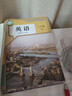 【新華書(shū)店正版】適用2026人教版初中七年級下冊英語(yǔ)書(shū)人教版2025新版初中初一1下冊英語(yǔ)書(shū)七7年級下冊英語(yǔ)書(shū)課本教材教科書(shū) 七下英語(yǔ)書(shū)新教材人民教育出版社2026年預習使用 七年級下冊語(yǔ)文數學(xué)英語(yǔ) 曬單實(shí)拍圖