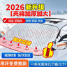 好汽仕汽車(chē)前擋風(fēng)玻璃罩遮雪擋前擋加厚檔車(chē)衣冬季半罩防雪霜凍風(fēng)擋罩 曬單實(shí)拍圖