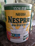 雀巢（Nestle）港版荷蘭全脂成人奶粉800g/罐0蔗糖高鈣即溶學(xué)生兒童青年中老年 曬單實(shí)拍圖