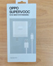 OPPO 原裝 SUPERVOOC 80W 超級閃充充電器套裝 3C認證 適配一加華為小米榮耀 iphone17 系列 京東自營(yíng) 曬單實(shí)拍圖