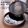 不拙圓形茶盤(pán)小型家用客廳簡(jiǎn)約仿烏金石茶盤(pán)瀝水儲水式花梨色圓韻小 曬單實(shí)拍圖