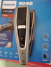 飛利浦（PHILIPS） 理發(fā)器 家用電推剪 成人兒童嬰兒充電插電兩用電推子 電動(dòng)理發(fā)剪 27檔可調HC5690（90分鐘長(cháng)續航） 曬單實(shí)拍圖