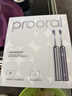 博皓（prooral）掃振電動(dòng)牙刷男女士專(zhuān)用成人電動(dòng)牙刷情侶 自動(dòng)牙刷智能電動(dòng)牙刷便攜正畸軟毛刷頭 紫色 |4支刷頭 曬單實(shí)拍圖