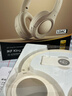 iKF King Pro3.0【雙金標LDAC高解析】頭戴式主動(dòng)降噪藍牙耳機新款無(wú)線(xiàn)有線(xiàn)游戲低延遲超長(cháng)續航云巖白 曬單實(shí)拍圖