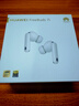 華為FreeBuds 7i 國家補貼 藍牙降噪耳機 智慧動(dòng)態(tài)降噪4.0/靜謐通話(huà)/鴻蒙智慧助手 華為耳機 貝母白 曬單實(shí)拍圖