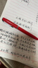 畢加索（pimio）美工筆彎頭彎尖硬筆書(shū)法鋼筆新年禮物男女士練字成人學(xué)生用筆暗尖0.7mm 916法蘭紅 曬單實(shí)拍圖