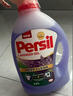 寶瑩（Persil）9大酵素香氛洗衣液2L清香全效去污持久留香護色柔順無(wú)熒光劑 曬單實(shí)拍圖