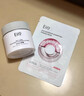 奕沃（EIIO）清潔面膜補水去角質(zhì)黑頭粉刺閉口毛孔控油泥膜白泥男女ello送禮物 第三代清潔泥膜100g 曬單實(shí)拍圖
