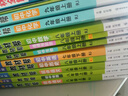 當當2026木頭馬期末閱讀小學(xué)語(yǔ)文閱讀力測評下冊上冊一二三四五六年級閱讀理解高效木頭馬閱讀訓練88篇一本閱讀英語(yǔ)強化訓練88篇閱讀小卷 【2026新版】語(yǔ)文閱讀訓練88篇(全年通用) 三年級 曬單實(shí)拍圖