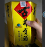 古井貢酒乳玻六角貢45度濃香型白酒整箱單瓶 純糧酒 口糧酒 宴請年貨送禮 45度 500mL 6瓶 整箱裝 曬單實(shí)拍圖