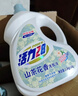 活力28山茶花洗衣液7.2斤大瓶裝 3.6kg不含熒光增白劑去污香氛持久留香 曬單實(shí)拍圖