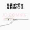 海鳳凰 一次性使用靜脈留置針 醫用注射器注射針帶肝素帽滯留針 22G 5支 曬單實(shí)拍圖