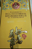 五糧液股份 萬(wàn)事如意天和運新包裝 純糧食白酒 52度500ml*4瓶 送禮佳品 曬單實(shí)拍圖