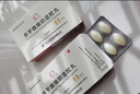 [安寶] 普羅雌烯陰道膠丸 10mg*10粒/盒 2盒裝 曬單實(shí)拍圖