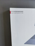 HUAWEI智能磁吸鍵盤(pán) 星閃版 硯黑 僅適用于華為平板HUAWEI MatePad Pro 13.2英寸2025 曬單實(shí)拍圖