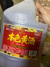 浙一家本色黃酒8年陳釀老酒做菜調料料酒浙江老酒5L桶裝花雕加飯酒2.5L 5L 4桶 【商超同款/餐飲專(zhuān)用】4桶-超值裝 曬單實(shí)拍圖