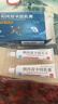 硬久利丙雙卡因乳膏  30g*2支 京東自營(yíng)正品 男科用藥 曬單實(shí)拍圖
