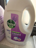 滴露（Dettol）衣物除菌液薰衣草3L 99.9%殺菌除螨 內衣衣物消毒液 可配洗衣液 曬單實(shí)拍圖