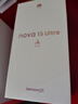 華為 nova 15 Ultra 1TB 幻夜黑麒麟9系芯片前后紅楓影像6.8mm超薄機身 天通北斗雙衛星通信鴻蒙手機 曬單實(shí)拍圖