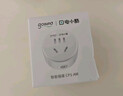 gosund電小酷智能插座 語(yǔ)音控制 接入米家 10A插座聯(lián)動(dòng)家電 智能插頭 定時(shí)開(kāi)關(guān)加濕器/電腦/蚊香液 CP1 曬單實(shí)拍圖
