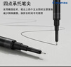 百樂(lè )（PILOT）【熱門(mén)商品】BXS-V5RT 按動(dòng)0.5中性筆簽字筆練字水筆芯替芯四點(diǎn)承托筆尖 適用BXRT-V5開(kāi)拓王 6支黑 曬單實(shí)拍圖