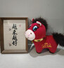 熊貓熊馬年吉祥物玩偶小馬公仔毛絨玩具2026本命年公司年會(huì )擺件新年禮物 曬單實(shí)拍圖