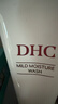 DHC橄欖氨基酸型保濕潔面乳150g 清潔溫和舒緩洗面奶去角質(zhì)控油 曬單實(shí)拍圖