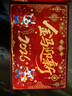 新年馬年喜慶紅色卡通地墊家用進(jìn)門(mén)客廳入戶(hù)墊防滑腳踏洗手間玄關(guān) 金馬迎新【1條裝-防滑地墊】 曬單實(shí)拍圖