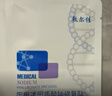 敷爾佳新款白膜4盒 敷感升級醫用透明質(zhì)酸鈉修復貼MHA-C-T 曬單實(shí)拍圖