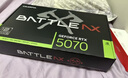 七彩虹RTX 5070 12G 火神水神AD 臺式電腦游戲競技主播視頻直播光追AI4K顯卡黑神話(huà)悟空賽博50系新品 RTX 5070 戰斧豪華版 12G 12GB 曬單實(shí)拍圖