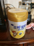 飛鶴奶粉茁然茁護 全面營(yíng)養自護力兒童配方奶粉 4段3-6歲適用700克 750克 4段750g 曬單實(shí)拍圖