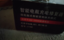 紐曼汽車(chē)電瓶充電器全自動(dòng)修復智能數顯12V24V通用摩托貨車(chē)汽車(chē)電源充電器C100脈沖 曬單實(shí)拍圖