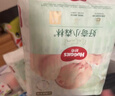 好奇（Huggies）小森林紙尿褲NB30(5kg以下)尿不濕心鉆【透氧頂配更低敏】 曬單實(shí)拍圖