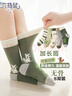 六指鼠男童高筒寶寶秋冬季精梳棉襪男孩男寶中筒長(cháng)筒加厚兒童長(cháng)襪子 曬單實(shí)拍圖