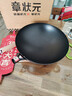 章?tīng)钤虑鸪村佽F鍋無(wú)涂層家用不粘鍋已開(kāi)鍋傳統精鐵老式炒菜鍋燃氣灶 32cm大師款（無(wú)耳單鍋） 32cm 曬單實(shí)拍圖