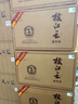 枝江王真年份1 純糧濃香柔雅綿柔白酒 湖北名酒中華老字號 52%vol 500mL 6瓶 整箱 曬單實(shí)拍圖