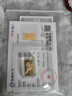 菜百首飾 足金AU999.9黃金 馬年生肖金條 馬年金條  菜百投資金條 10克（不支持7天無(wú)理由退換貨） 曬單實(shí)拍圖