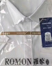 羅蒙（ROMON）可機洗DP純棉免燙襯衫男士春秋商務(wù)休閑職業(yè)工裝抗皺彈力全棉襯衣 白色長(cháng)袖【純棉免燙】 39 【120-135斤】 曬單實(shí)拍圖