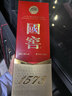 瀘州老窖 國窖1573 濃香型白酒 38度 500ml 經(jīng)典裝單瓶 低度自飲 婚宴送禮 曬單實(shí)拍圖