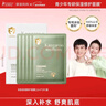 袋鼠媽媽青少年面膜 清爽補水保濕舒緩兒童面膜青春期學(xué)生護膚品 5片/盒 曬單實(shí)拍圖