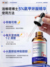 DR JEVEITAL 潔維塔博士5%氨甲環(huán)酸精華液傳明酸原液美白祛斑提亮改善暗沉煙酰胺精粹50ml 曬單實(shí)拍圖
