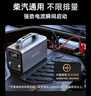 邁瑟倫P6【3C認證】車(chē)載戶(hù)外多功能電源汽車(chē)應急啟動(dòng)緊急強起電瓶輪胎充氣泵充電寶搭電寶60000毫安 曬單實(shí)拍圖