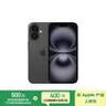 Apple/蘋(píng)果 iPhone 16（A3288）128GB 黑色 支持移動(dòng)聯(lián)通電信5G 雙卡雙待手機 曬單實(shí)拍圖