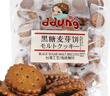冬己（DDUNG DDUNG SEOI）黑糖麥芽餅夾心餅干休閑零食品辦公室糕點(diǎn)點(diǎn)心早餐獨立小包裝500g 曬單實(shí)拍圖