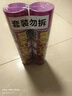 黑旋風(fēng)殺蟲(chóng)劑氣霧劑600ml*2瓶無(wú)香殺蟲(chóng)藥家用噴霧蟑螂藥驅滅蟑螂蚊蒼蠅 曬單實(shí)拍圖