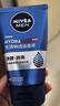 妮維雅（NIVEA）男士【深層凈澈】洗面奶深層清潔補水水活潔面泥100g雙支新年禮物 曬單實(shí)拍圖