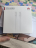 華為（HUAWEI）6A數據線(xiàn)充電線(xiàn) USBType-C轉USBType-C/線(xiàn)長(cháng)1.8m/高品質(zhì)線(xiàn)芯原裝 白色CC800 曬單實(shí)拍圖